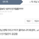 [NCT] 제발 이런 글에 댓 <b>달지</b> 말자
