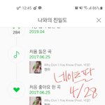 [댓글부탁해] <b>청하</b> 이번 신곡 되게 올드하지 않냐
