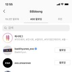 [EXO] ㅌㄹㅌㄹ <b>대표님</b> 인별