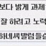 [댓글부탁해] 만약 아들 낳으면 <b>이런</b> <b>이름</b> 주고싶다