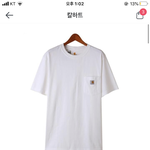 이거 <b>화이트</b> 살까 <b>블랙</b>살까