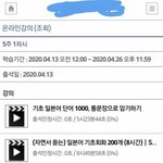 [댓글부탁해] 난리난 <b>조선대</b> 상황.jpg(억울한 학생을 위해 봐주라...