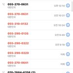 얘들아 이거 보이스<b>피싱</b> 맞는지 확인해줘
