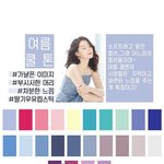 [드루와] 얘들아 이거 <b>갈웜</b> 버전으로 짤좀 주라ㅠㅠㅠ