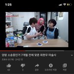 [댓글부탁해] <b>최현우</b>가 7개월 전에 ㅇㅍ 소송 맞췄음 ㄷ ㄷ ㄷ