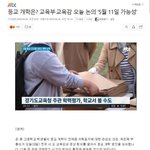 찐따들 <b>억장</b> 무너지는 뉴스 나왔다 ㅋㅋ