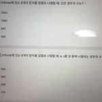 수학 쉬운거 <b>풀이</b>해줄사람....