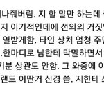 [댓글부탁해] 얘들아 내 단점 보고 mbti 맞혀봐