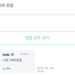 나는 누가 뭐래도 <b>정호석</b>이다