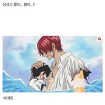 [추반] 이 드립 안다/모른다
