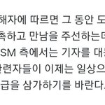 [이것좀봐줘] 판애들아 이태용좀 제발 내버려둬ㅠㅠ