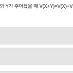 확률과 <b>통계</b> 오엑스 문제좀 봐줘... 헲미