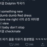 슴<b>덕들</b>에게 ㅊㅊ하는 옴걸 수록곡