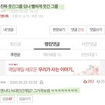 [NCT] 얘들아 이 글 <b>좌표</b> 아직 있어?