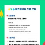 [TXT모아] 모아들~이거 한번씩 봐줘
