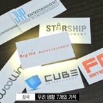 아미인데 정국이로 어그로 끌지 마