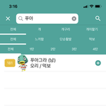 <b>동숲</b> 동물들 이름