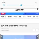 야 니네 연애<b>혁명</b> 드라마로 나오는거 앎??