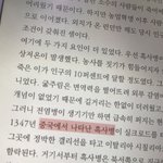 중국 진짜 가지가지 한다