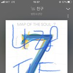 [방탄소년단] 이삐들을 위해 준비했어