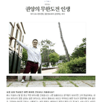 <b>의사</b>들이 거르는 <b>여자</b>