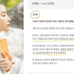 연하남 x 선배언니 <b>케미</b>에 걍 잇몸 마름