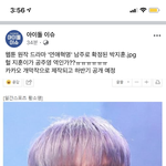 [댓글부탁해] 연애혁명 드라마화