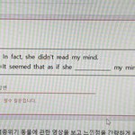 [댓글부탁해] 영어<b>천재</b>들 나 도와줘ㅠㅠ