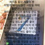 [방탄소년단] +) ++) 머글아닌 머글...... 내가 왔긴 왔는데