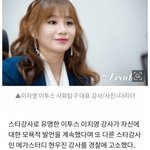 ㅈㄴ 웃기내 얘네는 무슨 연예인마냥 싸우냐