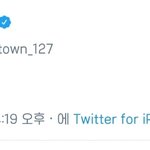 [NCT] 아니... 마크야.. 너도..