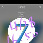 [방탄소년단] 그러는거 아니다...