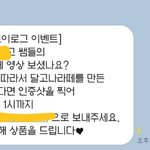 <b>달고나</b>커피 만들고있음