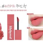 [드루와] <b>봄웜</b> 틴트 추반좀