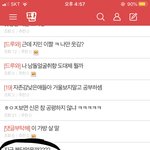 줠라신기하게 내 글만 안읽어준것봐
