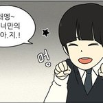 <b>현실</b>에서 공주영이 너네한테 이러면 뭐라 <b>반응</b>할거임?