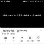 [강아지] 몸의 상처보다 <b>맘</b>의 상처가 더 <b>큰</b> 아이들