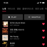 [NCT] <b>바이브</b> 쓰는 사람 ㅠㅠㅠㅠㅠ