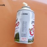 얘드라다이소 방향제 이거 좋음