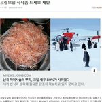 [댓글부탁해] <b>펭수</b> 친구들 불쌍하다 추반