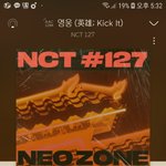 [NCT] 헐 어제 자는 동안 스밍 안 끊기는 법