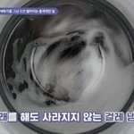 [19] 화장실에서 <b>생리냄새</b>난다고 눈치주는애들