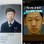 [드루와] <b>박사</b>방 '이기야' 이원호 얼굴......