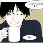 [드루와] 근데 원래 생활복은 <b>상의</b>밖에 안쥼?