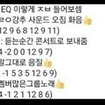 멜론 쓰는 애들 이렇게 들어보셈