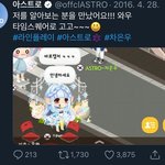 차으누 개귀엽다ㅠㅠㅋㅋ