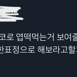 [NCT] 아 천러 <b>캐해</b> ㄱㅐ웃곁ㅋㅋㅋㅋㅋㅋㅋㅋㅋㅋㅋㅋㅋㅋㅋㅋ