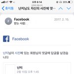 너네 냔지 알아??