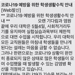 대전 모전<b>문대</b> 20학번 입학생입니다.