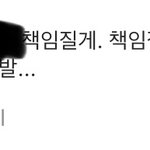 [19] <b>임보라</b> 인스타 이 사람 뭐야..?;;;